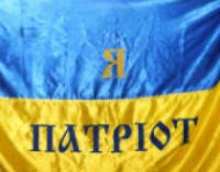 Украинцы теряют ощущение счастья и становятся более патриотическими